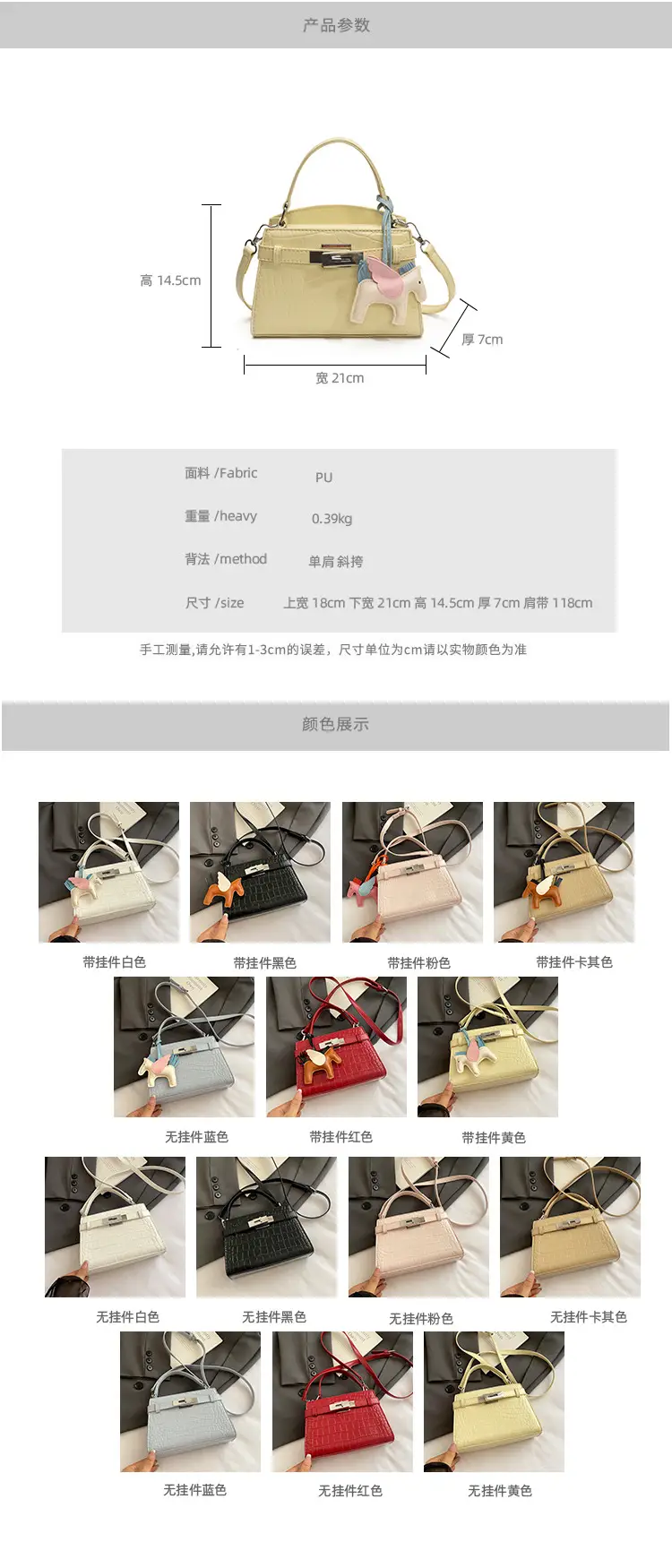 Elegant Croc Leather Shoulder Bag for Women White — feature 2
