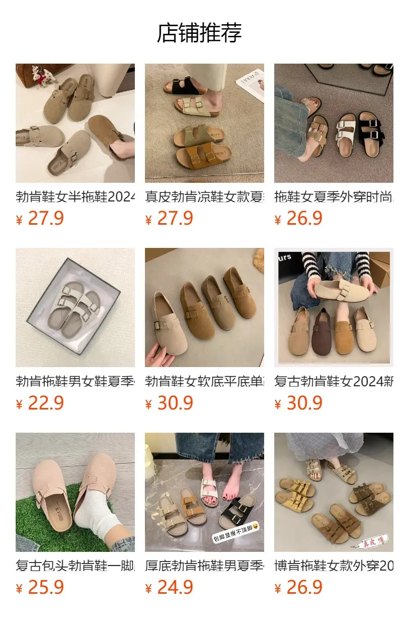 Thick-Soled Birkenstock Sandals for Women to Wear Outside in Summer, Fashionable 2025 New Women's High-Bottom Beach Slippers — feature 1