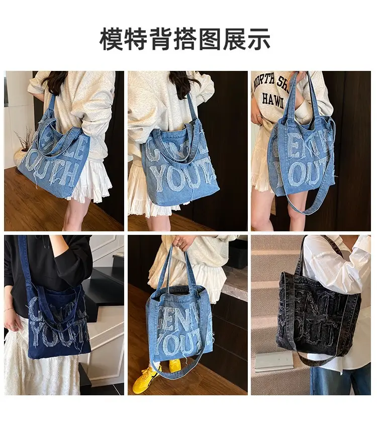 Denim Printed Letters One Shoulder Crossbody Tote Bag Large Capacity 2025 — feature 2
