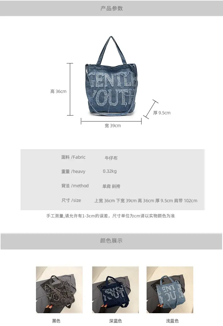 Denim Printed Letters One Shoulder Crossbody Tote Bag Large Capacity 2025 — feature 3