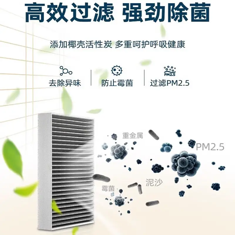 Suitable for Toyota Vios Air Conditioning Filter + Air Filter Set Activated Carbon Filter Car Air Filter Grids 17-22