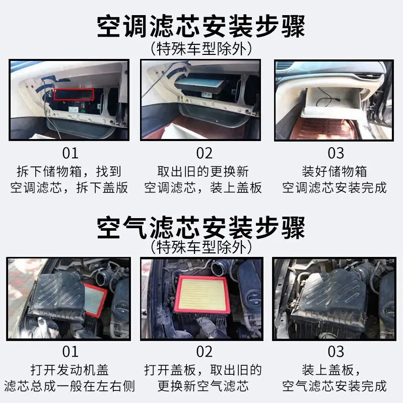Suitable for Toyota Vios Air Conditioning Filter + Air Filter Set Activated Carbon Filter Car Air Filter Grids 17-22