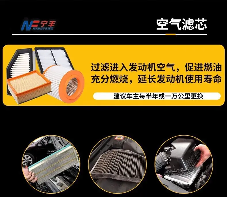 Suitable for Toyota Vios Air Conditioning Filter + Air Filter Set Activated Carbon Filter Car Air Filter Grids 17-22 — feature 1