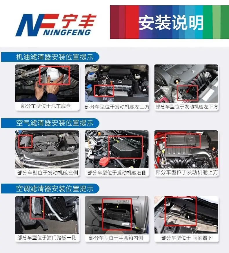 Suitable for Toyota Vios Air Conditioning Filter + Air Filter Set Activated Carbon Filter Car Air Filter Grids 17-22 — feature 14