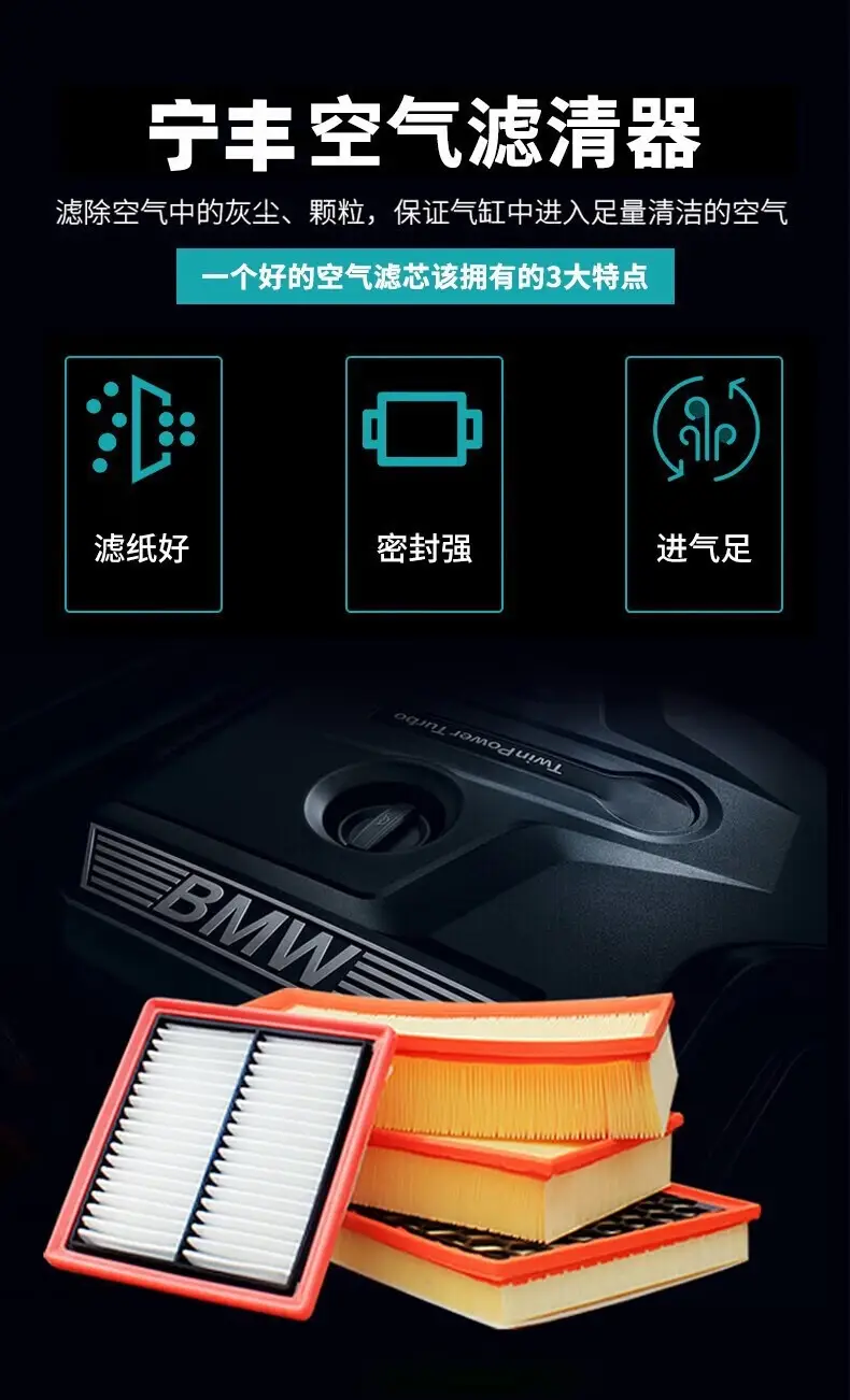 Suitable for Toyota Vios Air Conditioning Filter + Air Filter Set Activated Carbon Filter Car Air Filter Grids 17-22 — feature 4