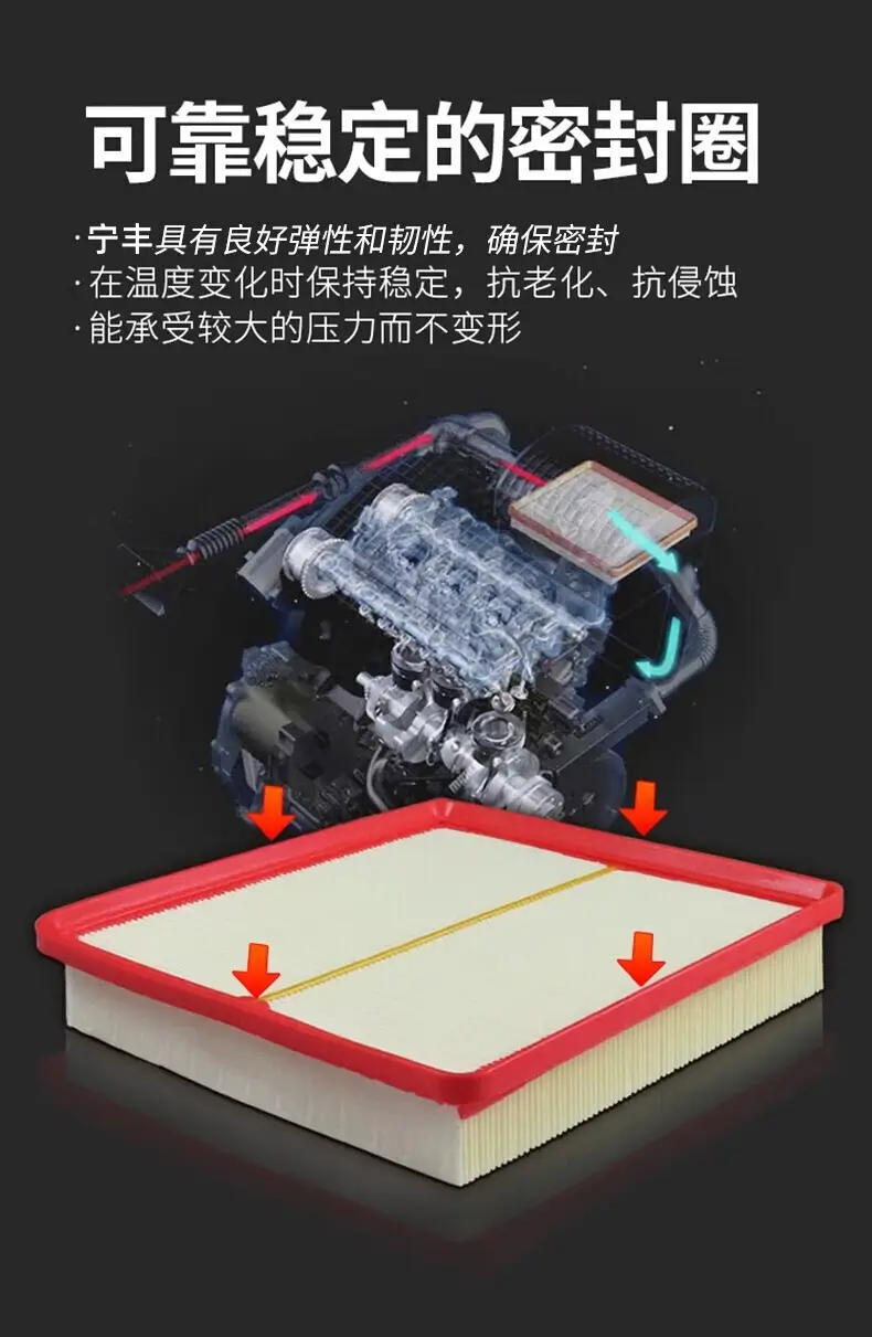 Suitable for Toyota Vios Air Conditioning Filter + Air Filter Set Activated Carbon Filter Car Air Filter Grids 17-22 — feature 8