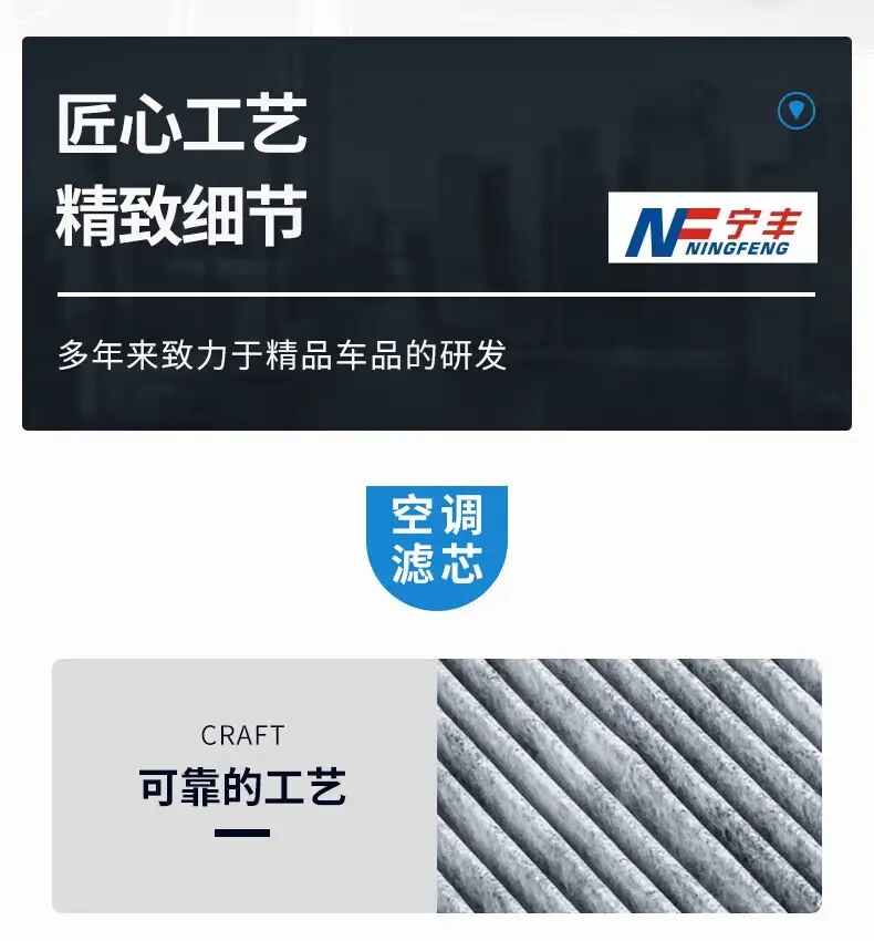 Suitable for Toyota Vios Air Conditioning Filter + Air Filter Set Activated Carbon Filter Car Air Filter Grids 17-22 — feature 9