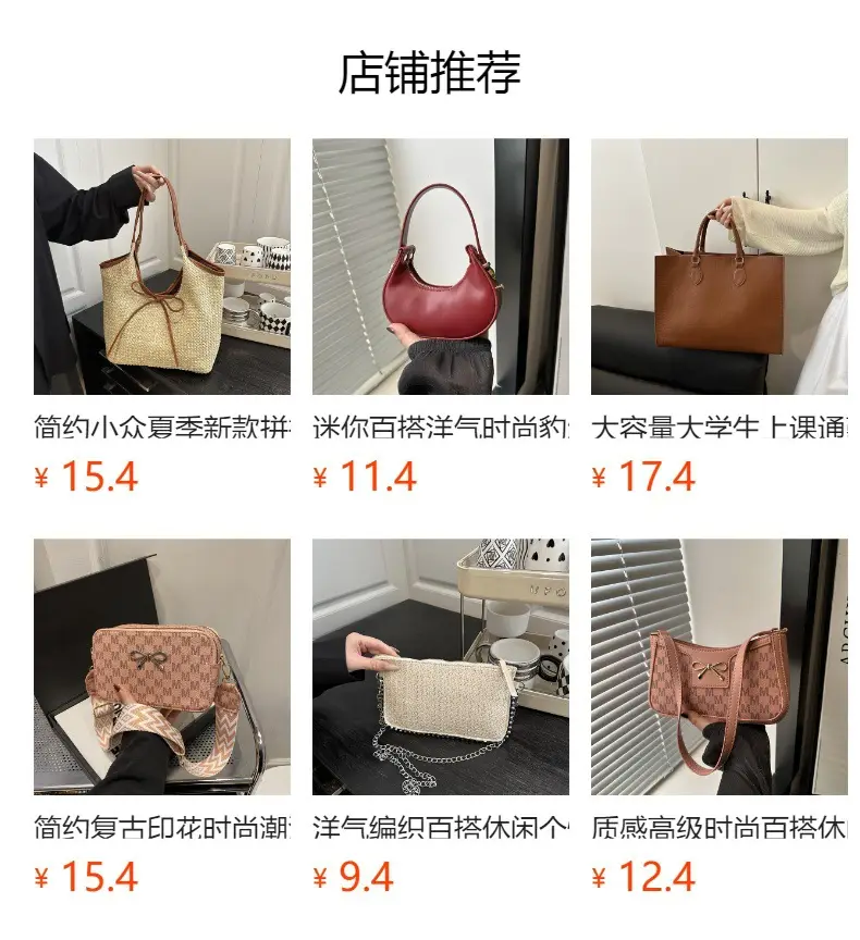 Women Woven Tote Bag Large Capacity Summer Commute — feature 1