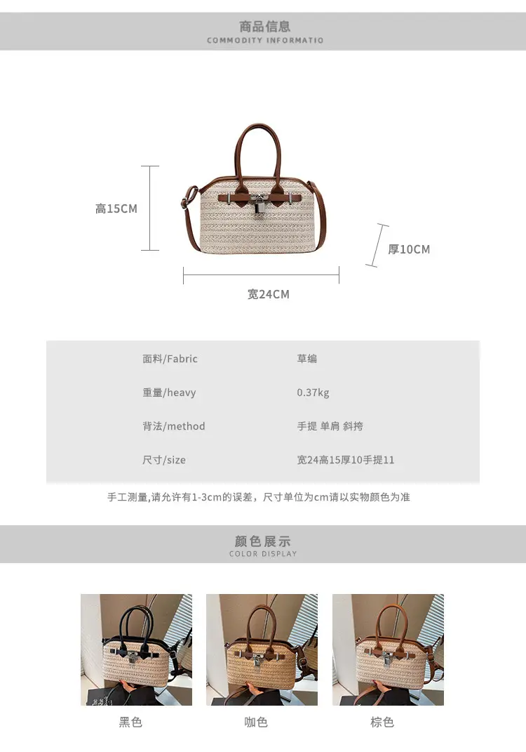 Straw Shoulder Bag Seaside Style Casual Leather Goods — feature 4