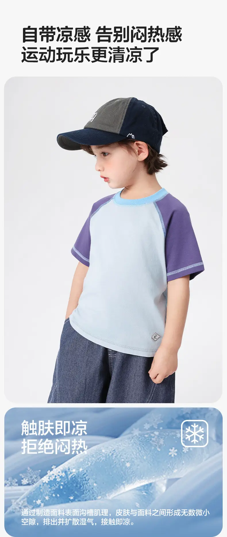 Right European Boys Jeans Shorts Blue Cotton — feature 5