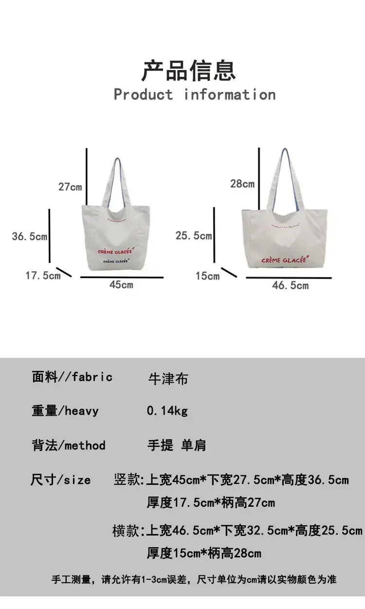 New Embroidered Canvas Tote Bags for Women — feature 1