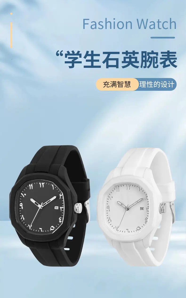 Light Luxury Silicone Watch for Men Women Quartz Waterproof 50m — feature 1