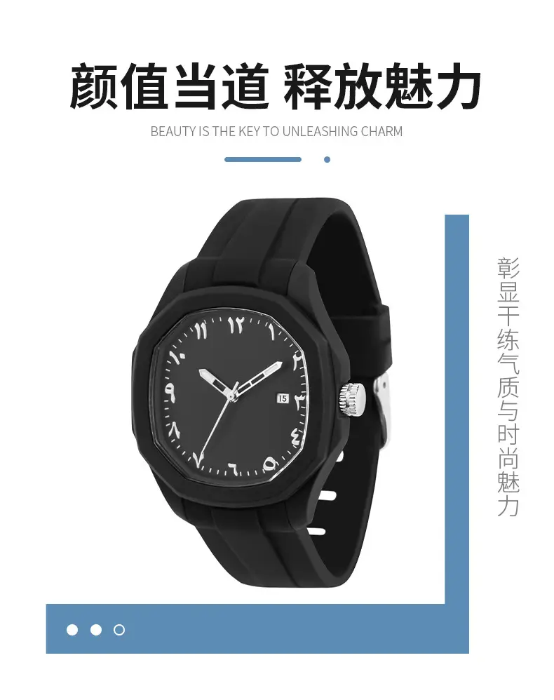 Light Luxury Silicone Watch for Men Women Quartz Waterproof 50m — feature 3