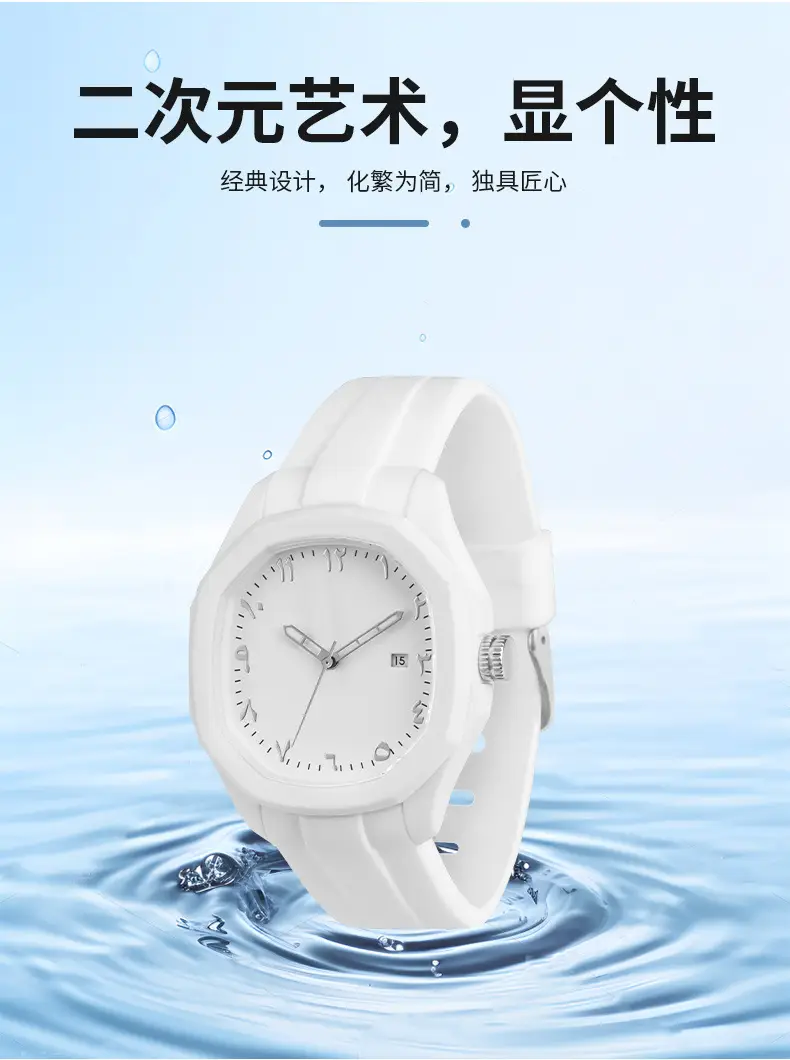 Light Luxury Silicone Watch for Men Women Quartz Waterproof 50m — feature 4