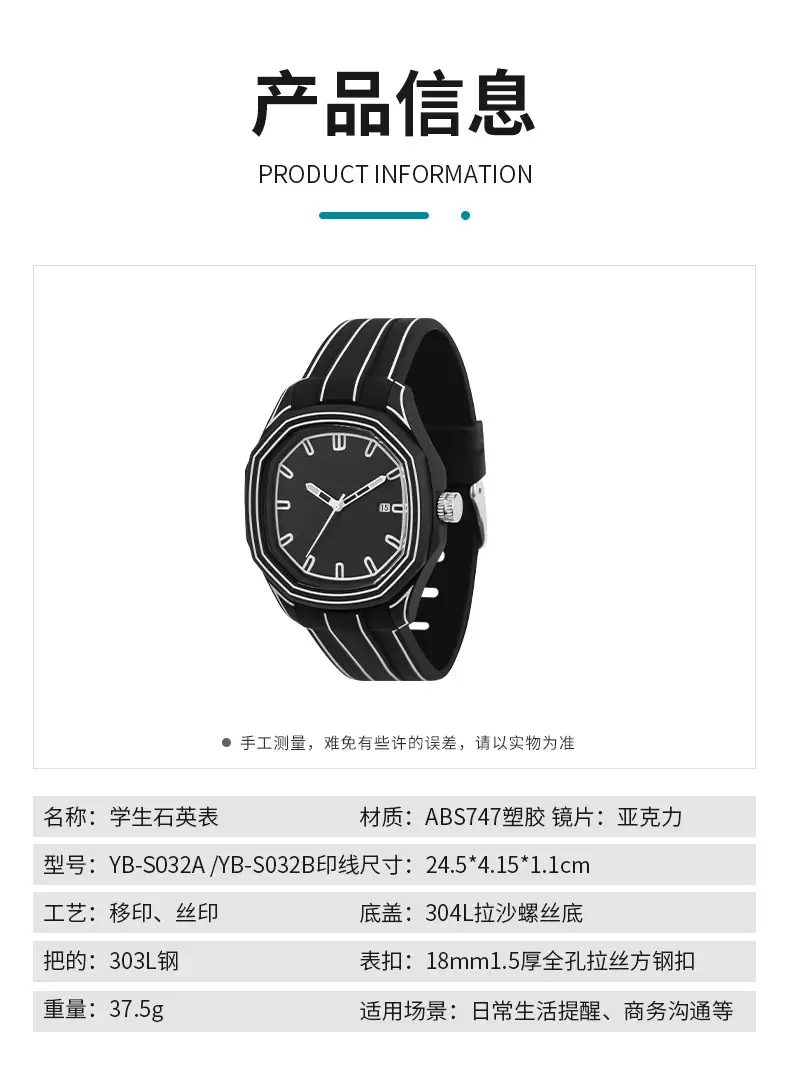 Light Luxury Silicone Watch for Men Women Quartz Waterproof 50m — feature 5