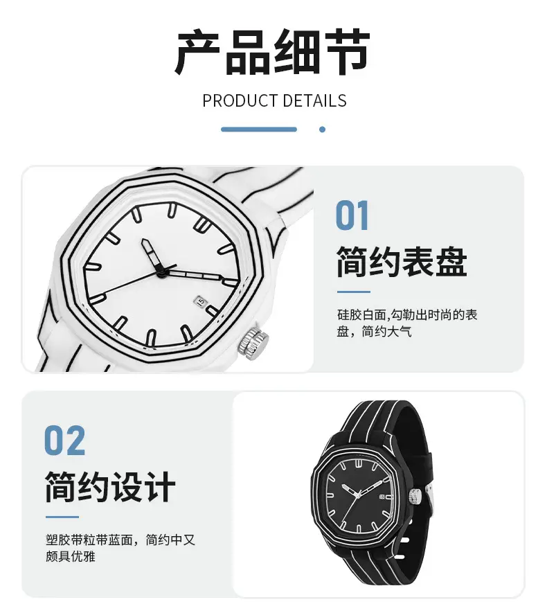 Light Luxury Silicone Watch for Men Women Quartz Waterproof 50m — feature 6