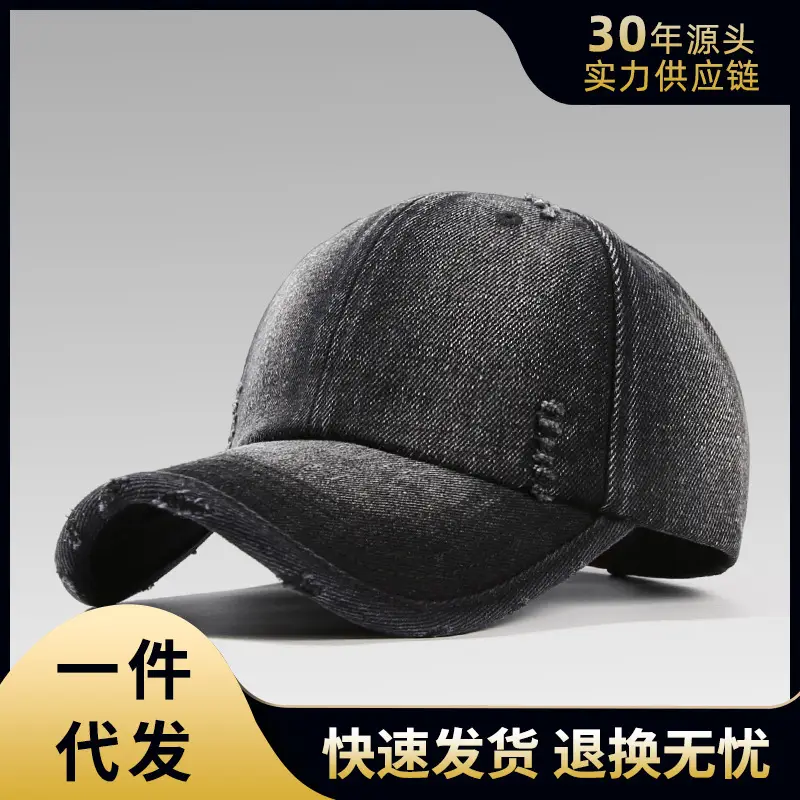 Vintage Denim Baseball Cap for Women, Distressed & Duckbill Style - Image 2