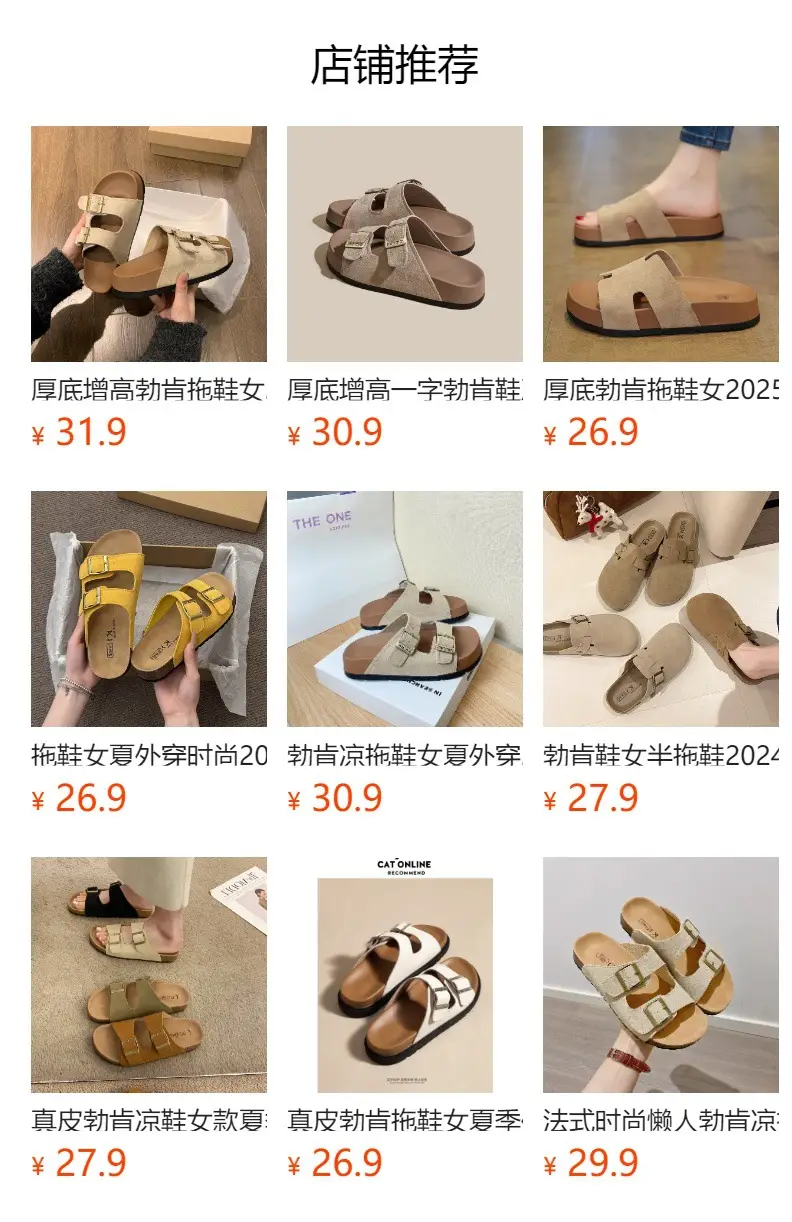 Popular Flat Sandals for Women's Summer Outer Wear 2025 New Style with Skirt Soft Bottom Beach Birkenstock Slippers — feature 1