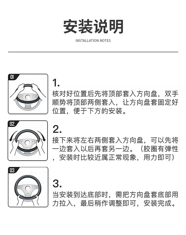 2025 Chery Tiggo 7Plus Steering Wheel Cover 25 Tiggo 7 Special Interior Supplies Ultra-Thin Four-Season Handle Cover — feature 13