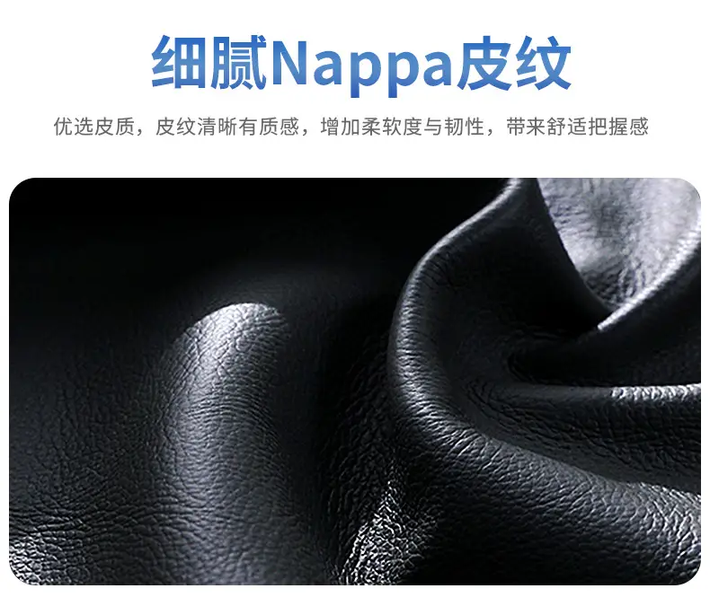 2025 Chery Tiggo 7Plus Steering Wheel Cover 25 Tiggo 7 Special Interior Supplies Ultra-Thin Four-Season Handle Cover — feature 4
