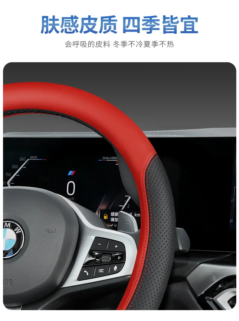 2025 Chery Tiggo 7Plus Steering Wheel Cover 25 Tiggo 7 Special Interior Supplies Ultra-Thin Four-Season Handle Cover — feature 5
