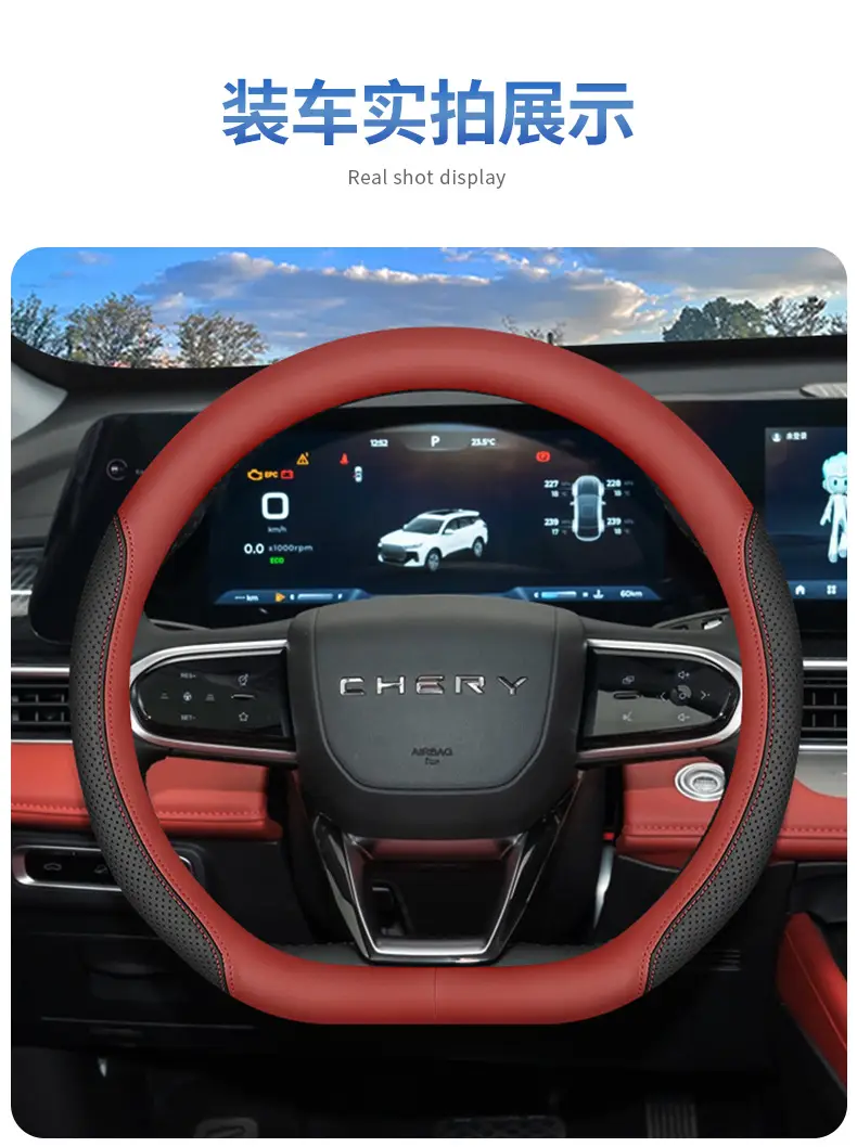 2025 Chery Tiggo 7Plus Steering Wheel Cover 25 Tiggo 7 Special Interior Supplies Ultra-Thin Four-Season Handle Cover — feature 8