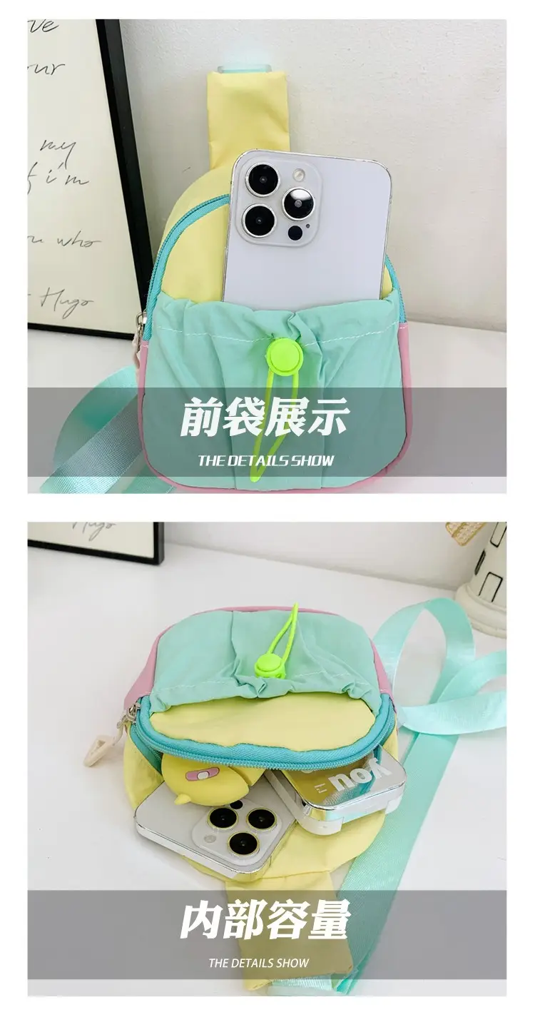 Kids Contrast Drawstring Chest Bag Multi Color — feature 7