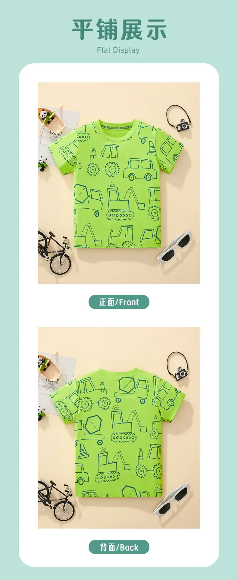 2025 Summer Cartoon Car Boys T-Shirt Green Short Sleeve — feature 5