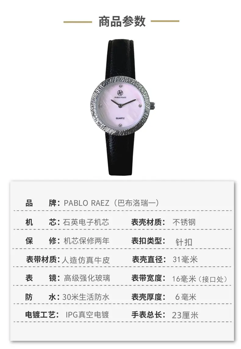 Women's Light Purple Crystal Watch with Black Belt — feature 2