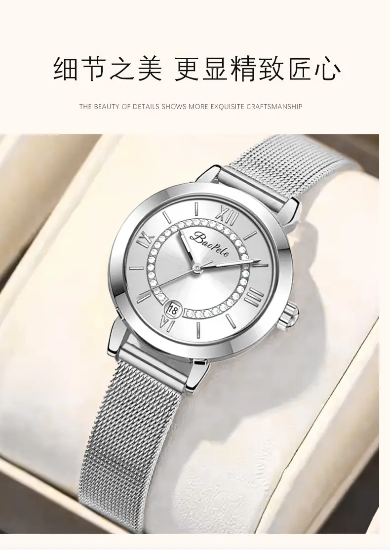 Women's Stainless Steel Analog Watch B3207L — feature 10