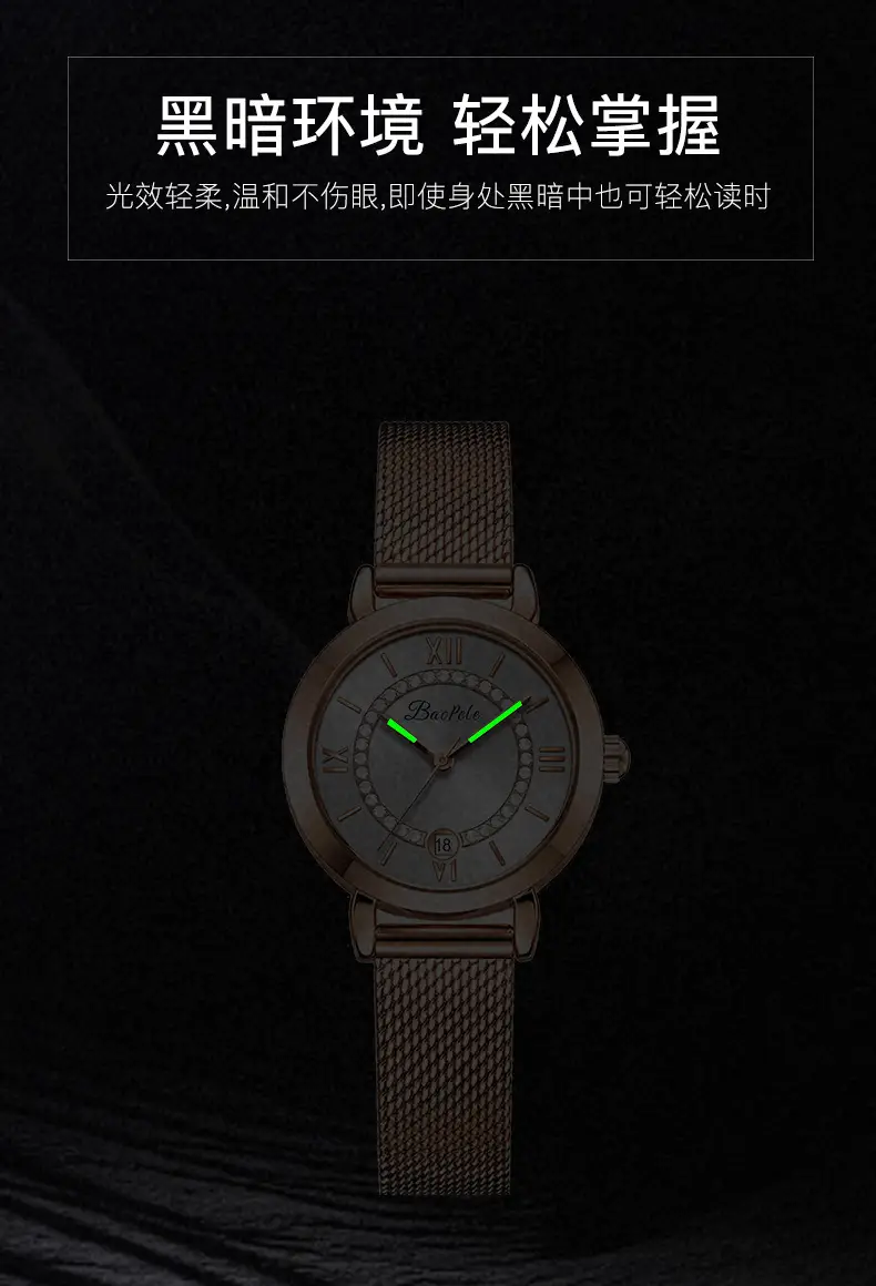 Women's Stainless Steel Analog Watch B3207L — feature 12