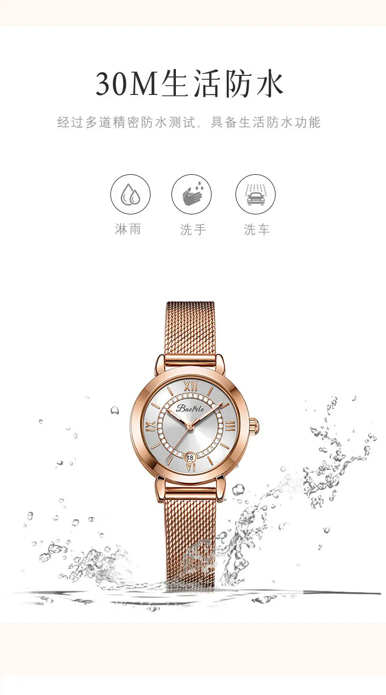 Women's Stainless Steel Analog Watch B3207L — feature 13