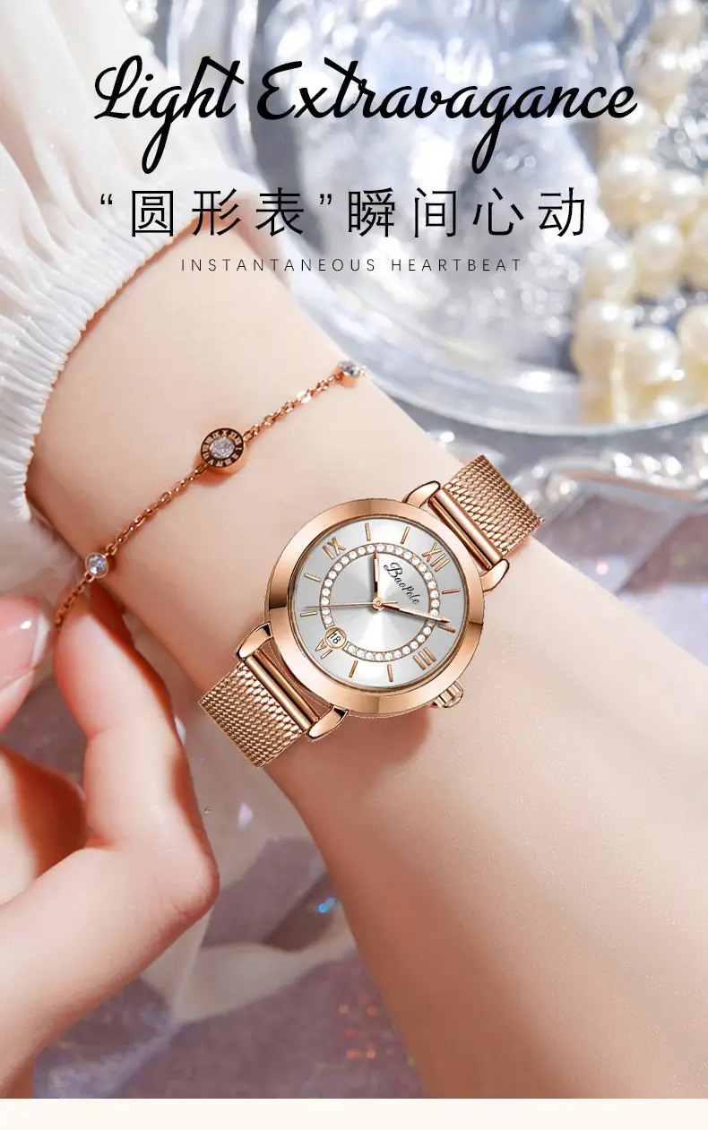 Women's Stainless Steel Analog Watch B3207L — feature 5