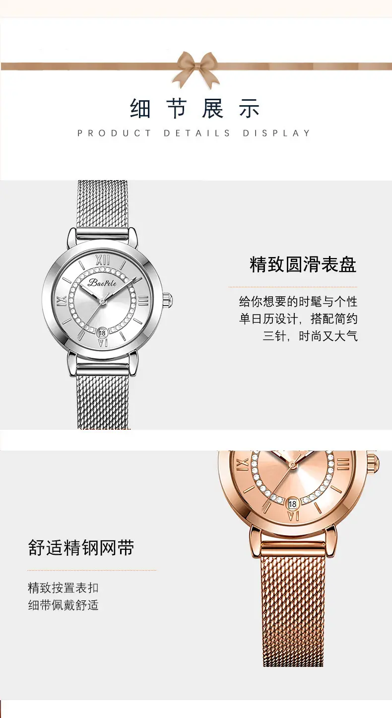 Women's Stainless Steel Analog Watch B3207L — feature 8