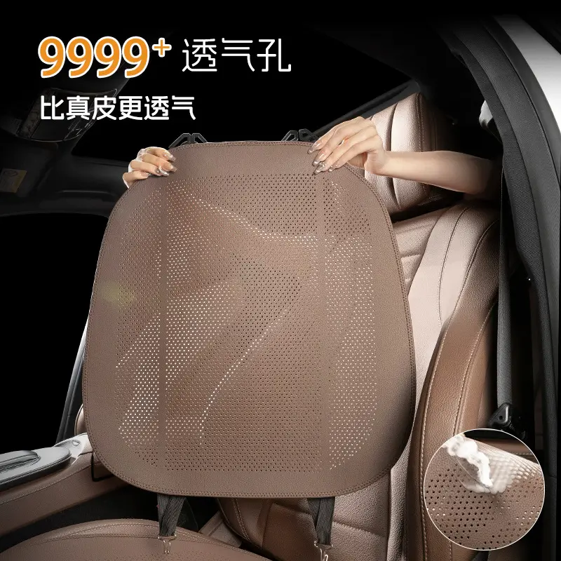 Suitable for Dark Blue Seat Cushion Sl03/S05/S07/S09 Summer Car Seat Cushion Breathable Thin Cushion Ventilated Seat Cushion Cover