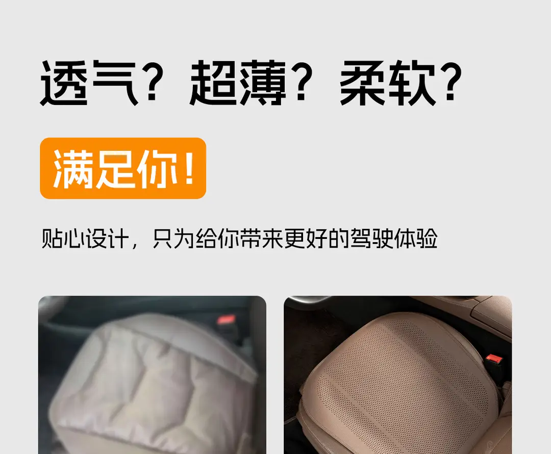 Suitable for Dark Blue Seat Cushion Sl03/S05/S07/S09 Summer Car Seat Cushion Breathable Thin Cushion Ventilated Seat Cushion Cover — feature 1