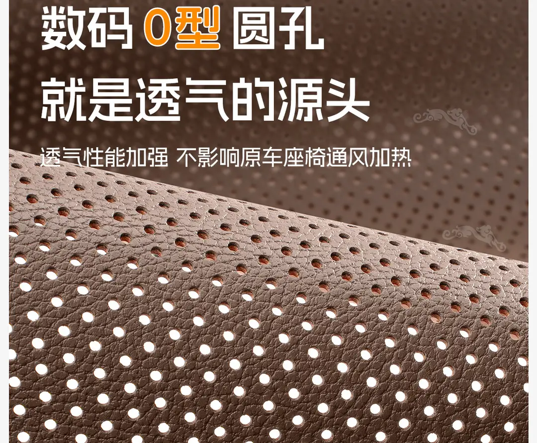 Suitable for Dark Blue Seat Cushion Sl03/S05/S07/S09 Summer Car Seat Cushion Breathable Thin Cushion Ventilated Seat Cushion Cover — feature 10