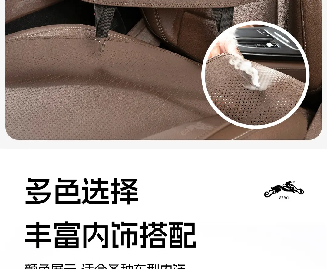 Suitable for Dark Blue Seat Cushion Sl03/S05/S07/S09 Summer Car Seat Cushion Breathable Thin Cushion Ventilated Seat Cushion Cover — feature 13