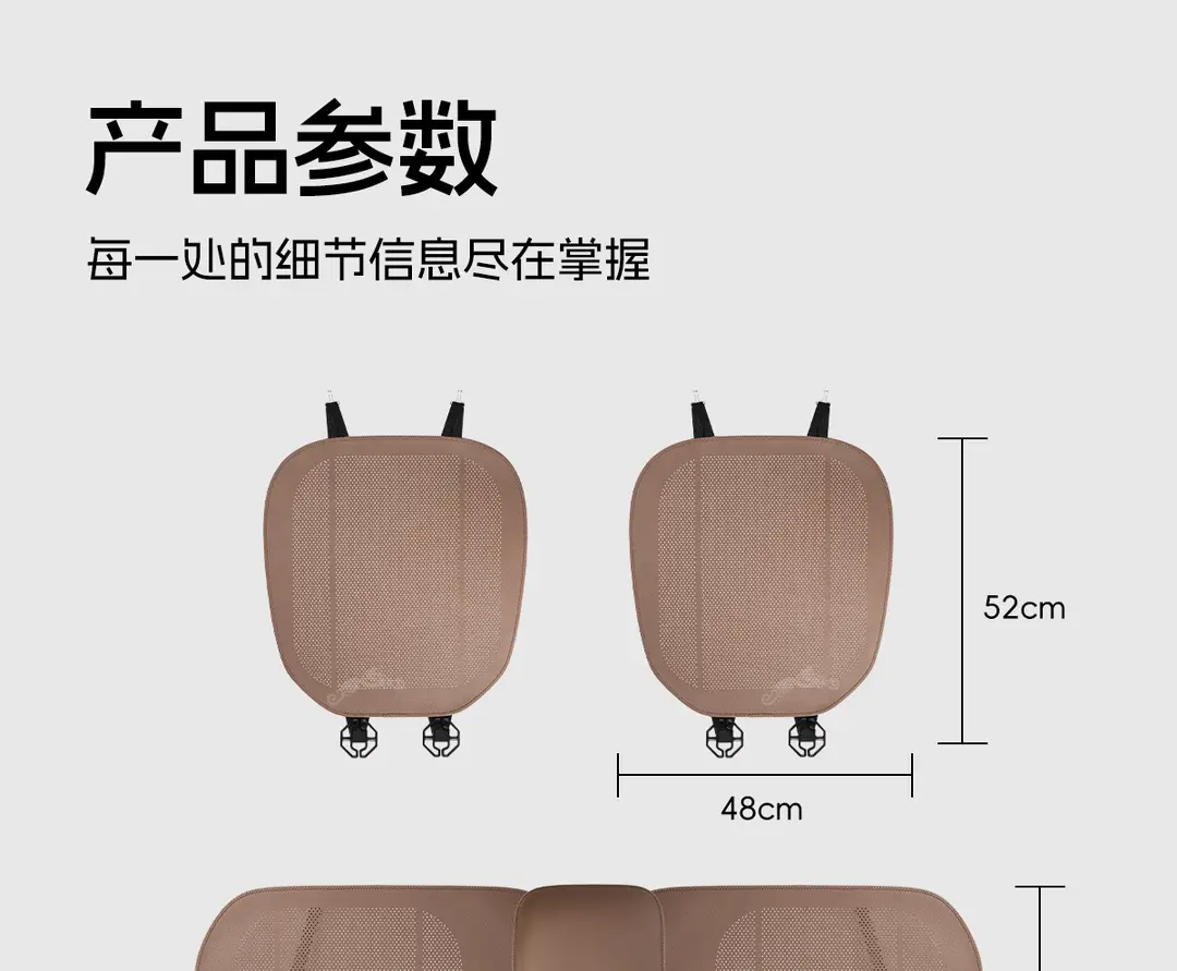 Suitable for Dark Blue Seat Cushion Sl03/S05/S07/S09 Summer Car Seat Cushion Breathable Thin Cushion Ventilated Seat Cushion Cover — feature 20