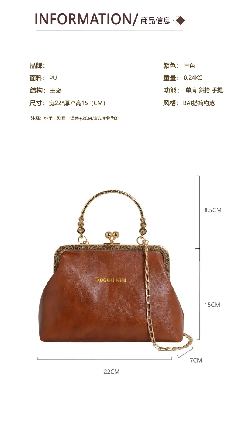 Elegant Red Chain Shoulder Bag for Women — feature 4