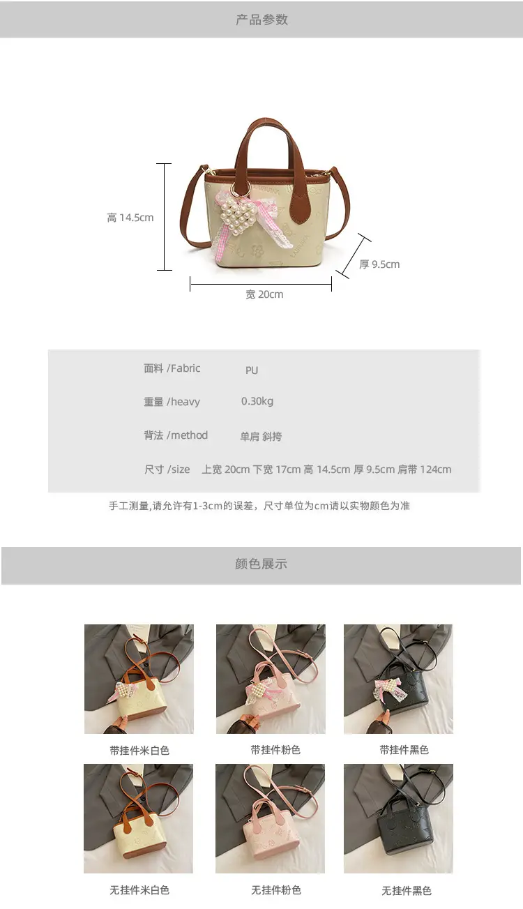 Pink Butterfly Crossbody Bag 2026 Spring Summer New Korean Fashion — feature 2