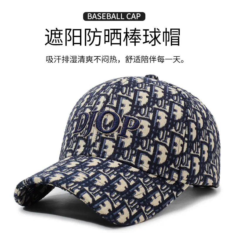 Men Printed Letter Cap Spring Fall Beige — feature 1