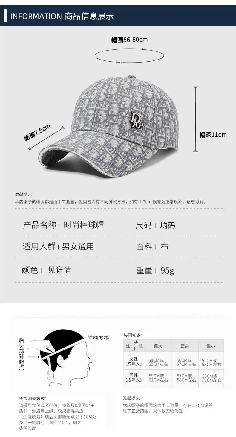 Women Jacquard Printed Baseball Cap Grey — feature 6