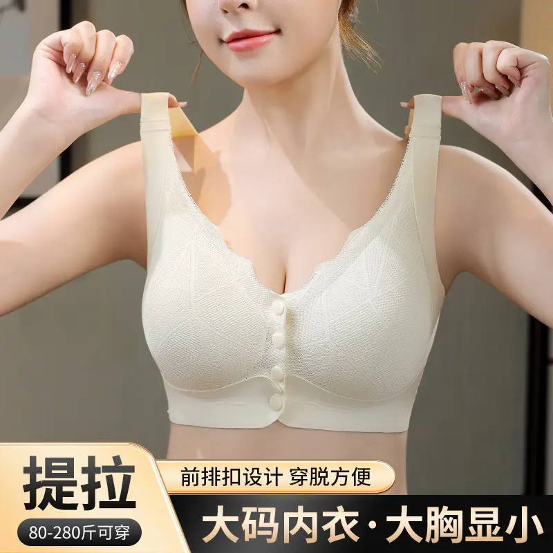 Front-Opening Bra for Women, Large Size, Breathable, Traceless, Thin, Large Breasts, Small, Large Size, Comfortable, Wire-Free Bra for Middle-Aged and Elderly People