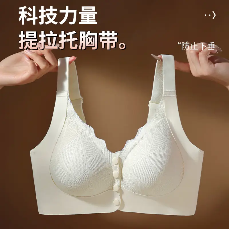 Front-Opening Bra for Women, Large Size, Breathable, Traceless, Thin, Large Breasts, Small, Large Size, Comfortable, Wire-Free Bra for Middle-Aged and Elderly People