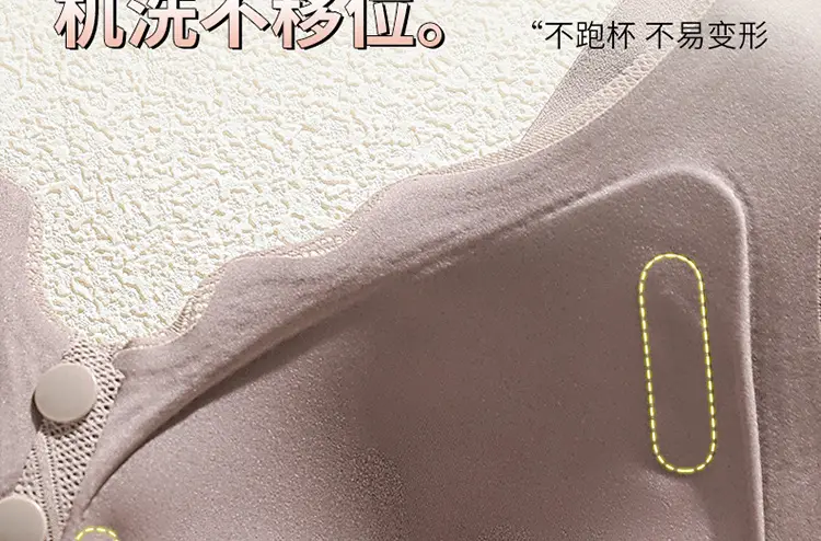 Front-Opening Bra for Women, Large Size, Breathable, Traceless, Thin, Large Breasts, Small, Large Size, Comfortable, Wire-Free Bra for Middle-Aged and Elderly People — feature 10