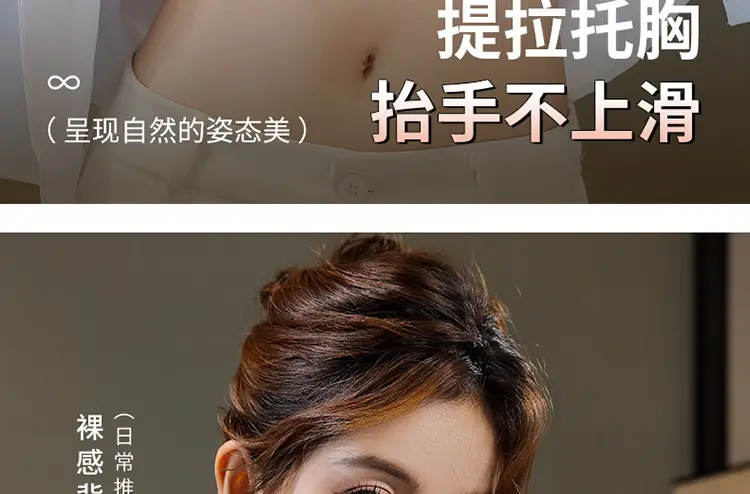 Front-Opening Bra for Women, Large Size, Breathable, Traceless, Thin, Large Breasts, Small, Large Size, Comfortable, Wire-Free Bra for Middle-Aged and Elderly People — feature 19