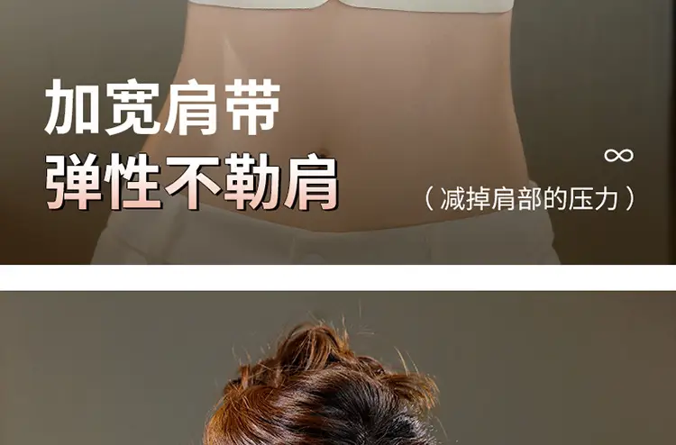 Front-Opening Bra for Women, Large Size, Breathable, Traceless, Thin, Large Breasts, Small, Large Size, Comfortable, Wire-Free Bra for Middle-Aged and Elderly People — feature 31