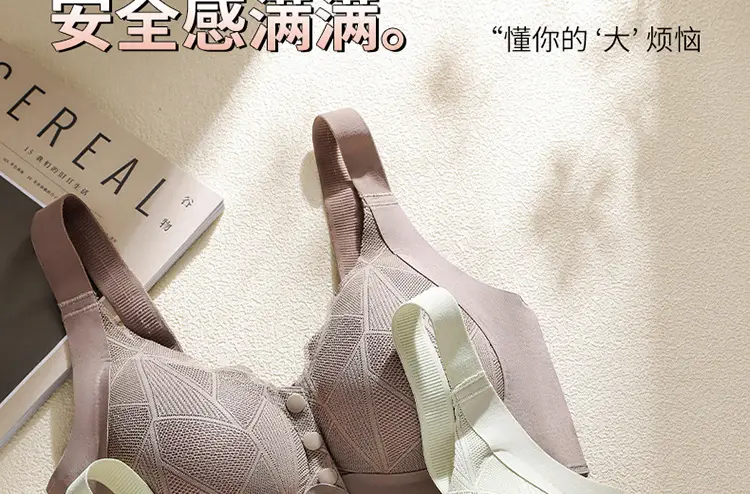 Front-Opening Bra for Women, Large Size, Breathable, Traceless, Thin, Large Breasts, Small, Large Size, Comfortable, Wire-Free Bra for Middle-Aged and Elderly People — feature 40