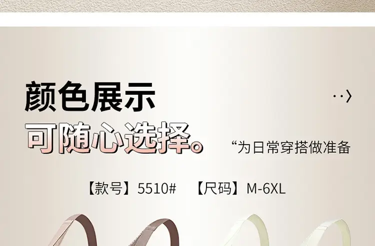 Front-Opening Bra for Women, Large Size, Breathable, Traceless, Thin, Large Breasts, Small, Large Size, Comfortable, Wire-Free Bra for Middle-Aged and Elderly People — feature 42